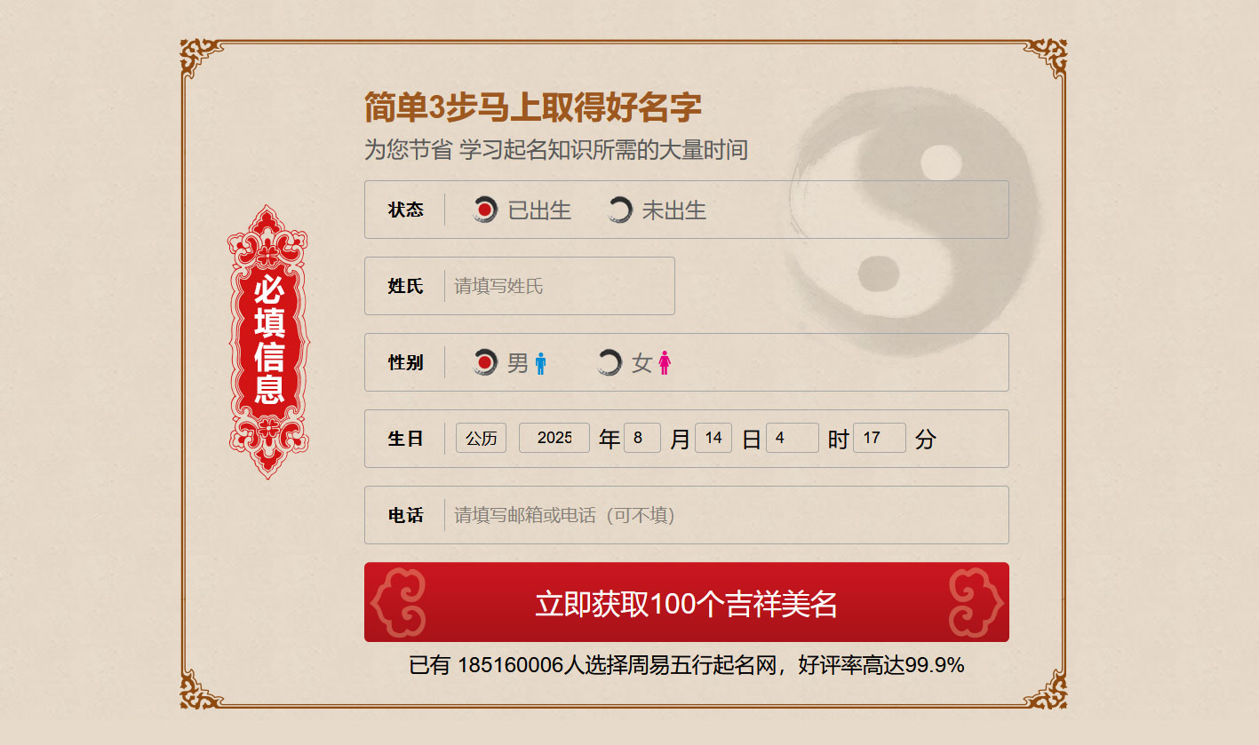 公司名字起名测吉凶测试-起名网